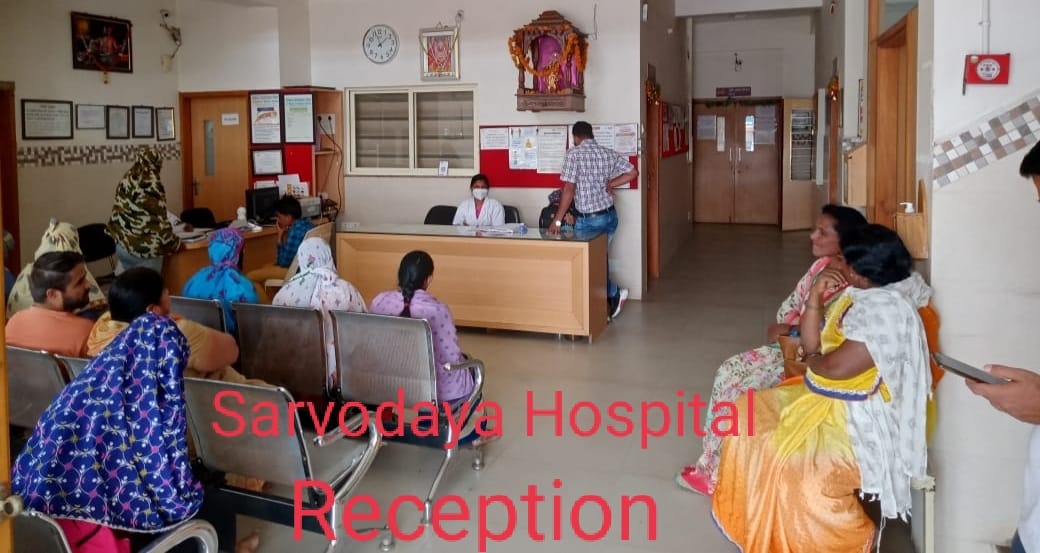 Sarvodaya Hospital