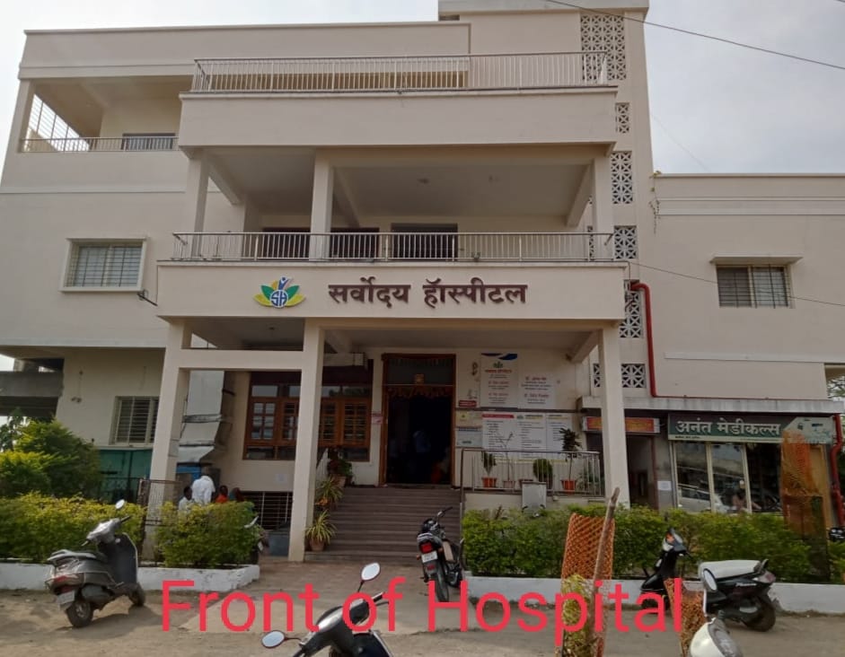 Sarvodaya Hospital